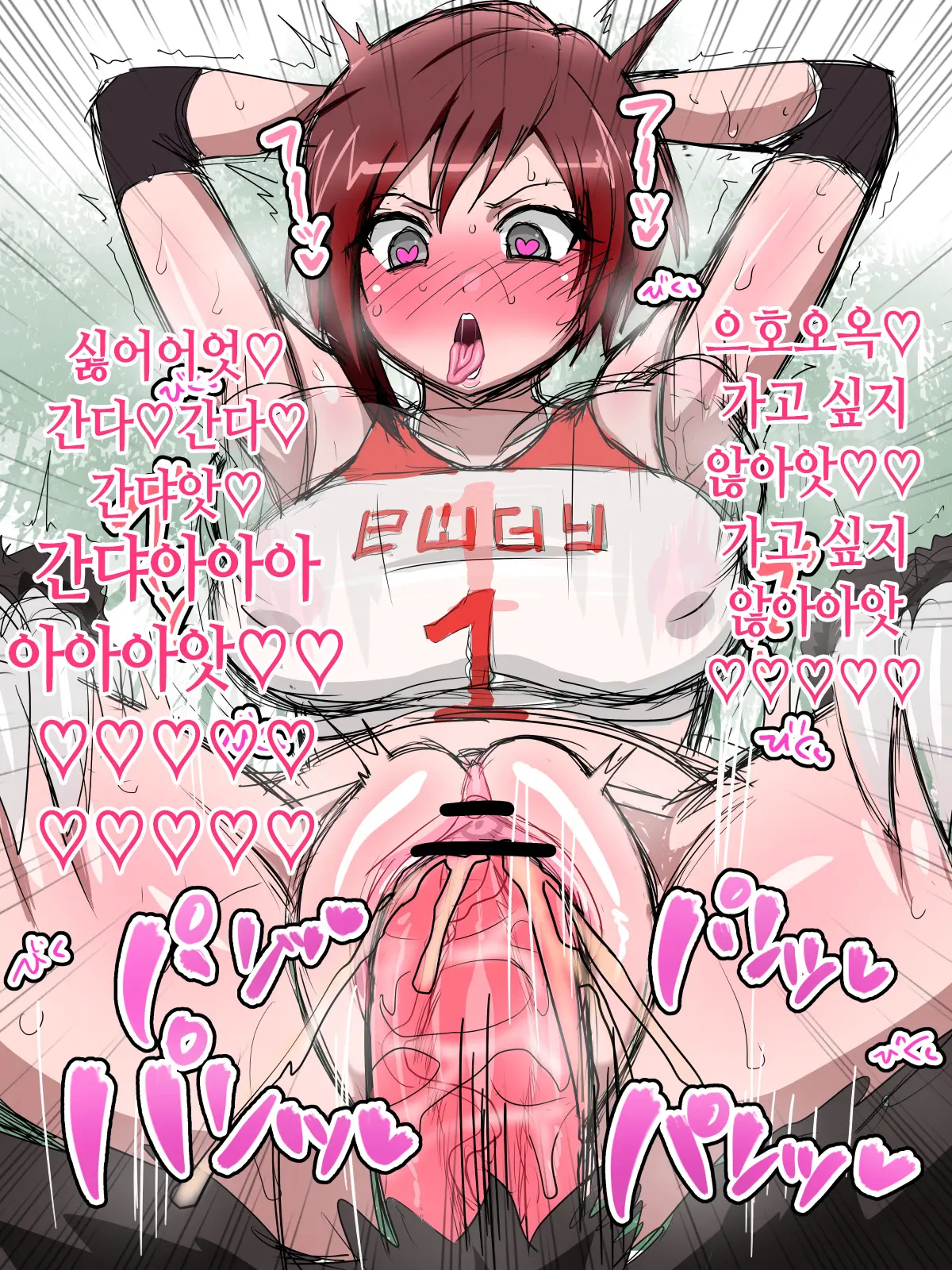 Hyottoko Fella! Ahegao!! Kairaku Ochi!!! 2 (Various) | 횻토코 펠라! 아헤가오!! 쾌락 함락!!! +etc